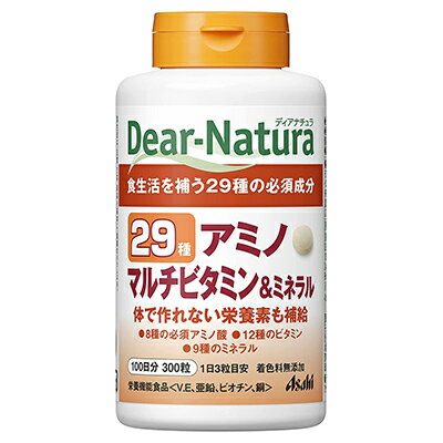 ◆特　長◆ 29種の必須成分、体で作れない栄養素も補給○必須アミノ酸8種、ビタミン12種、ミネラル9種を配合しました。○着色料無添加○栄養機能食品：ビタミンE・亜鉛・ビオチン・銅○サプリメントの粒は飲みやすさにこだわった粒設計。○食事のバランスが気になる方、野菜・果物不足が気になる方、海藻類不足・乳製品不足が気になる方、毎日を元気に過ごしたい方におすすめです。 ◆メーカー（※製造国または原産国）◆ アサヒグループ食品株式会社 ※製造国または原産国：日本 ◆原材料◆ デキストリン（国内製造）、マンガン含有酵母末、セレン含有酵母末、モリブデン含有酵母末、クロム含有酵母末／貝Ca、酸化Mg、V.C、セルロース、リシン、ロイシン、フェニルアラニン、メチオニン、イソロイシン、バリン、グルコン酸亜鉛、スレオニン、ナイアシン、トリプトファン、ピロリン酸鉄、ステアリン酸Ca、糊料（プルラン、HPMC）、酢酸V.E、パントテン酸Ca、セラック、グルコン酸銅、V.B2、V.B6、V.B1、V.A、葉酸、ビオチン、V.D、V.B12 ◆お召し上がり方◆ 1日3粒を目安に、水またはお湯とともにお召し上がりください。 ◆栄養成分◆ 1日摂取目安（3粒）あたりエネルギー 2.7kcal、たんぱく質 0.24g、脂質 0.018g、炭水化物 0.28〜0.49g、?塩相当量 0.001〜0.008g、ビタミンE 6.3mg（100％）、亜鉛 2.94mg（33％）、ビオチン 50μg（100％）、銅 0.3mg（33％）、ビタミンA 770μg、ビタミンB1 1.2mg、ビタミンB2 1.4mg、ビタミンB6 1.3mg、ビタミンB12 2.4μg、ナイアシン 13mg、パントテン酸 4.8mg、葉酸 240μg、ビタミンC 100mg、ビタミンD 8.5μg、カルシウム 96mg、マグネシウム 64mg、鉄 2.27mg、マンガン 1.3mg、セレン 9.34μg、クロム 3.34μg、モリブデン 8.34μgバリン 30mg、ロイシン 42mg、イソロイシン 30mg、スレオニン 21mg、メチオニン 39mg 、フェニルアラニン 42mg、トリプトファン 10.5mg、リジン 36mg( )内の数値は栄養素等表示基準値（18歳以上、2200kcal）に占める割合です。 ◆栄養機能食品（栄養機能表示）◆ ○ビタミンEビタミンEは、抗酸化作用により、体内の脂質を酸化から守り、細胞の健康維持を助ける栄養素です。○亜鉛亜鉛は、味覚を正常に保つのに必要な栄養素です。亜鉛は、たんぱく質・核酸の代謝に関与して、健康の維持に役立つ栄養素です。亜鉛は、皮膚や粘膜の健康維持を助ける栄養素です。○ビオチンビオチンは、皮膚や粘膜の健康維持を助ける栄養素です。○銅銅は、赤血球の形成を助ける栄養素です。銅は、多くの体内酵素の正常な働きと骨の形成を助ける栄養素です。 ◆使用上の注意◆ ○本品は、多量摂取により疾病が治癒したり、より健康が増進するものではありません。○1日の摂取目安量を守ってください。○亜鉛の摂り過ぎは、銅の吸収を阻害するおそれがありますので、過剰摂取にならないよう注意してください。○乳幼児・小児（18歳未満）は本品の摂取を避けてください。○小児の手の届かないところに置いてください。○体調や体質によりまれに身体に合わない場合や、発疹などのアレルギー症状が出る場合があります。その場合は使用を中止してください。○妊娠3か月以内又は妊娠を希望する女性はV.Aの過剰摂取にならないように注意してください。○ビタミンB2により尿が黄色くなることがあります。○表面にみられる斑点は原料由来のものです。※本品は、特定保健用食品と異なり、消費者庁長官による個別審査を受けたものではありません。※食生活は、主食、主菜、副菜を基本に、食事のバランスを。＜保存方法＞直射日光・高温多湿を避け、常温で保存してください。 【ご注意1】この商品はお取り寄せ商品です。ご注文されてから発送されるまで約10営業日(土日・祝を除く)いただきます。 【ご注意2】お取り寄せ商品以外の商品と一緒にお買い上げの場合は、全ての商品が揃い次第の発送となりますので、ご了承下さい。 ※メーカーによる商品リニューアルに伴い、パッケージ、品名、仕様（成分・香り・風味 等）、容量、JANコード 等が予告なく変更される場合がございます。予めご了承ください。 ※商品廃番・メーカー欠品など諸事情によりお届けできない場合がございます。 ※ご使用期限またはご賞味期限は、商品情報内に特に記載が無い場合、1年以上の商品をお届けしております。 商品区分：【栄養機能食品】【広告文責】株式会社メディスンプラス：0120-205-904 ※休業日 土日・祝祭日文責者名：稗圃 賢輔（管理薬剤師）