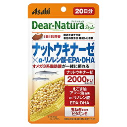 【アサヒグループ食品】ディアナチュラ スタイル　ナットウキナーゼ×a-リノレン酸・EPA・DHA　20粒 ※お取り寄せ商品【RCP】