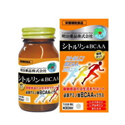 【4/29(月)迄クーポン配布中】【明治薬品】健康きらり シトルリン＆BCAA 240粒 ※お取り寄せ商品【RCP】