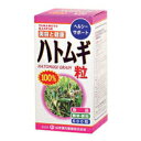 【山本漢方】ハトムギ粒100% 600粒※お取り寄せ商品(4)