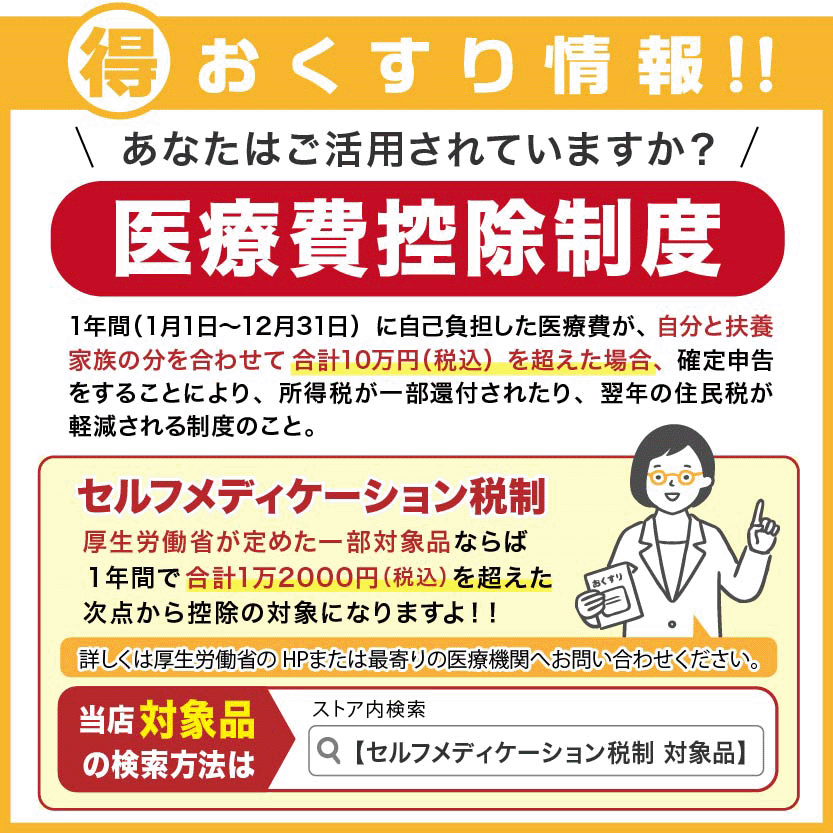 【第3類医薬品】【大洋製薬】ホウ酸分包　(3g×12包)※お取り寄せになる場合もございます【RCP】【02P03Dec16】