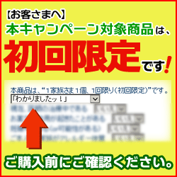 【第2類医薬品】【はじめてのビタトレール☆毎日ポイント2倍】なんと！あの【ビタトレールの漢方薬】ビタトレール 五苓散料 エキス 細粒 30包＝10日分 (ごれいさん) ...のお試しバージョンが送料無料！※1家族様1個、初回限定！【RCP】