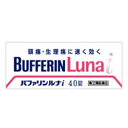 【第(2)類医薬品】【定形外郵便☆送料無料】【ライオン】バファリンルナi 40錠【RCP】【セルフメディケーション税制 対象品】