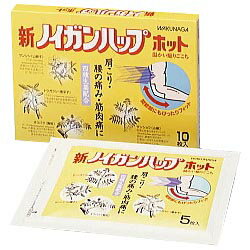 【第3類医薬品】【湧永製薬】新ノイガンハップホット 10枚※お取り寄せになる場合もございます【セルフメディケーション税制 対象品】