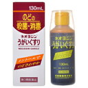 【第3類医薬品】【なんと！訳あり