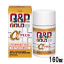 【第3類医薬品】【興和】キューピーコーワゴールドαプラス 1