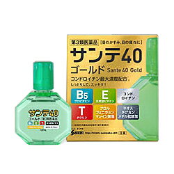 活用しよう「医療費控除制度」！一部の医薬品の場合、ご購入された金額がご自分と扶養家族の分も含めて年間で「合計10万円（税込）」を超えた場合、確定申告をすることにより、所得税が一部還付されたり、翌年の住民税が減額される制度があります。対象品の情報など詳しくは厚生労働省か、最寄りの関係機関へお問い合わせください（※控除対象外の医薬品もございます）。◆メーカー（※製造国又は原産国：日本）◆参天製薬株式会社〒530-8552 大阪市北区大深町4番20号お客様相談室 ： 0120-127-023（フリーダイヤル）受付時間 ： 9時から17時（土・日・祝日を除く）◆特　長◆●目のかすみ、目の疲れに●コンドロイチン最大濃度配合※。しっとりして、スッキリ！！※一般用眼科用薬製造承認基準の最大濃度配合●目の酷使や加齢によって、かすみ※や疲れといった目の症状があらわれやすく、また回復しにくくなるといわれています。かすみや疲れといった症状があらわれやすくなった目は、ビタミンなど栄養を与えてケアすることが大切です。サンテ40ゴールドは、目の機能を活性化する栄養成分(ビタミン・アミノ酷)や角膜保護成分コンドロイチン硫酸エステルナトリウムを配合、かすみ目や疲れ目に効果を発揮する目薬です。※目やにの多いときなど●ビタミン・アミノ酸など疲れ目に効く5つの成分に加えて、コンドロイチン硫酸エステルナトリウムを配合。より辛い目の疲れやかすみを癒します。◆効果・効能◆目のかすみ(目やにの多いときなど)、目の疲れ、結膜充血、目のかゆみ、眼病予防(水泳のあと、ほこりや汗が目に入ったときなど)、眼瞼炎(まぶたのただれ)、紫外線その他の光線による眼炎(雪目など)、ハードコンタクトレンズを装着しているときの不快感◆用法・用量◆1回1〜3滴、1日5〜6回点眼してください。◆成分・分量◆ネオスチグミンメチル硫酸塩：0.005％天然型ビタミンE(酢酸d-α-トコフェロール)：0.05％タウリン：0.5％パンテノール：0.05％コンドロイチン硫酸エステルナトリウム：0.5％クロルフェニラミンマレイン酸塩：0.03％添加物として、アミノカプロン酸、エデト酸ナトリウム水和物、クロロブタノール、ゲラニオール、デキストラン、ヒドロキシエチルセルロース、ベンザルコニウム塩化物液、ポリオキシエチレン硬化ヒマシ油、ポリソルベート80、d-ボルネオール、L-メントール、等張化剤、pH調節剤を含有します。◆保管上の注意◆（1）直射日光の当たらない湿気の少ない涼しい所に密栓して保管してください。（2）小児の手の届かない所に保管してください。（3）他の容器に入れ替えないでください。誤用の原因になったり、品質が変わるおそれがあります。（4）使用期限をすぎた製品は、使用しないでください。 （5）容器の開封日記入欄に、開封した日付を記入してください。※その他、医薬品は使用上の注意をよく読んだ上で、それに従い適切に使用して下さい。※ページ内で特に記載が無い場合、使用期限1年以上の商品をお届けしております。※添付文書←詳細の商品情報はこちら【お客様へ】お薬に関するご相談がございましたら、こちらへお問い合わせください。※パッケージデザイン等が予告なく変更される場合もあります。※商品廃番・メーカー欠品など諸事情によりお届けできない場合がございます。商品区分：【第3類医薬品】【広告文責】株式会社メディスンプラス：0120-205-904 ※休業日 土日・祝祭日文責者名：稗圃 賢輔（管理薬剤師）【市販薬における医療費控除制度について】「セルフメディケーション」とは、世界保健機関（WHO）において、「自分自身の健康に責任を持ち、軽度な身体の不調は自分で手当てすること」...と定義されています。●従来の医療費控除制度　1年間（1月1日〜12月31日）に自己負担した医療費が、自分と扶養家族の分を合わせて「合計10万円(税込)」を　超えた場合、確定申告することにより、所得税が一部還付されたり、翌年の住民税が減額される制度のこと。　治療のために市販されているOTC医薬品（一般用医薬品）をご購入された代金も、この医療費控除制度の　対象となります。●セルフメディケーション税制（医療費控除の特例）　同様に、厚生労働省が定めた「一部のOTC医薬品（※）」の年間購入額が「合計1万2,000円(税込)」を超えた　場合に適用される制度のこと。　　※一般用医薬品のうち、医療用から転用された成分を含むもの。いわゆる「スイッチOTC」。　　　ただし、全てのスイッチOTCが控除の対象品というわけではなく、あくまで “一部のみ” なのでご注意。　　　→【クリック】当店で販売中の「セルフメディケーション税制対象医薬品」はコチラ！　2017年1月1日から2021年12月31日までの間に、対象となる医薬品の　購入費用として、年間1万2,000円(税込)を超えて支払った場合、　その購入費用のうち「1万2,000円を超えた差額」が課税所得から　控除される対象となります。　　※対象の金額の上限は「8万8,000円(税込)＝10万円分(税込)をご購入された場合」となります。　2017年1月からスタート（2017年分の確定申告から適用可）。　なお、2017年分の確定申告の一般的な提出時期は「2018年2月16日から3月15日迄」です。【解　説】━━━━━━━━━━━━━━━━━━━━━━━━━━━━━━━━━━━━━　つまり、これまで1年間に自己負担した医療費の合計が10万円（税込）を越えることが　無かった方でも、“厚生労働省が指定した対象の医薬品”をご購入されている方であれば、　合計1万2,000円(税込)から控除の適用を受けられる可能性がある・・・ということ！　━━━━━━━━━━━━━━━━━━━━━━━━━━━━━━━━━━━━━━━━【お客様へ】「具体的な減税効果」「確定申告の方法」など、その他の詳細は、最寄りの関係機関にお問い合わせください。【お客様へ】本商品は医薬品です。商品名に付記されてございます【リスク分類】をよくご確認の上、ご購入下さい。また、医薬品は使用上の注意をよく読んだ上で、それに従い適切に使用して下さい。※医薬品のご購入について(1)：医薬品をご購入できるのは“18歳以上の楽天会員さま”のみとなっております。※医薬品のご購入について(2)：医薬品ごとに購入数の制限を設けております。【医薬品による健康被害の救済に関する制度】医薬品副作用被害救済制度に基づき、独立行政法人 医薬品医療機器総合機構（救済制度窓口 0120-149-931）へご相談ください。【広告文責 株式会社メディスンプラス】フリーダイヤル：0120−205−904（※土日・祝祭日は休業）管理薬剤師：稗圃賢輔（薬剤師免許証 第124203号 長崎県） ※相談応需可能時間：営業時間内【お客様へ】お薬に関するご相談がございましたら、こちらへお問い合わせください。　