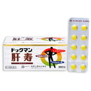 【第3類医薬品】【送料無料】【全薬工業】ドックマン肝寿 200錠※お取り寄せになる場合もございます
