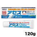 【第3類医薬品】【送料無料の5個セット】【佐藤製薬】アセス 120g