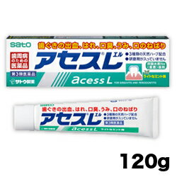 活用しよう「医療費控除制度」！一部の医薬品の場合、ご購入された金額がご自分と扶養家族の分も含めて年間で「合計10万円（税込）」を超えた場合、確定申告をすることにより、所得税が一部還付されたり、翌年の住民税が減額される制度があります。対象品の情報など詳しくは厚生労働省か、最寄りの関係機関へお問い合わせください（※控除対象外の医薬品もございます）。◆特　長◆歯肉炎、歯ソーノーロー薬●マイルドなミント味で女性、若年層におすすめします。●カミツレ、ラタニア、ミルラを配合。歯ソーノーロー、歯肉炎の原因となる「嫌気性菌」にすぐれた抗菌力を発揮して、歯ぐきの出血、はれ、口臭などをしずめます。●研磨剤ゼロ。歯と歯ぐきのスキマ（歯周ポケット）にカスを残しません。【お客様へ】アセスLシリーズ「60g 4987316003207」「120g 4987316003542」「180g 4987316003559」は、「60g 4987316003603」「120g 4987316003610」「160g 4987316003627」へリニューアルされました。 ◆メーカー（※製造国又は原産国：日本）◆佐藤製薬株式会社〒107-0051 東京都港区元赤坂1丁目5番27号お客様相談窓口 ： 03-5412-7393受付時間 ： 9時から17時（土・日・祝日を除く）◆効果・効能◆歯肉炎・歯槽膿漏の諸症状（出血・はれ・口臭・発赤・口のねばり・歯ぐきのむずがゆさ・歯ぐきからのうみ）の緩和◆用法・用量◆適量（1.0g、約3cm）を歯ブラシにつけて、1日2回（朝・夕）歯肉をマッサージするように磨きます ◆成分・分量◆カミツレチンキ1.25％、ラタニアチンキ1.25％、ミルラチンキ0.62％添加物としてグリセリン、アルギン酸Na、薬用石ケン、ラウリル硫酸Na,サッカリンNa、赤色3号、パラベン、炭酸水素Na香料（アルコール、l-メントールを含む）を含有します。 ◆保管上の注意◆（1）直射日光の当たらない湿気の少ない涼しい所に密栓して保管してください。（2）小児の手の届かない所に保管してください。（3）他の容器に入れ替えないでください。誤用の原因になったり、品質が変わるおそれがあります。（4）使用期限をすぎた製品は、使用しないでください。 （5）容器の開封日記入欄に、開封した日付を記入してください。※その他、医薬品は使用上の注意をよく読んだ上で、それに従い適切に使用して下さい。※ページ内で特に記載が無い場合、使用期限1年以上の商品をお届けしております。【お客様へ】お薬に関するご相談がございましたら、こちらへお問い合わせください。※パッケージデザイン等が予告なく変更される場合もあります。※商品廃番・メーカー欠品など諸事情によりお届けできない場合がございます。商品区分：【第3類医薬品】【広告文責】株式会社メディスンプラス：0120-205-904 ※休業日 土日・祝祭日文責者名：稗圃 賢輔（管理薬剤師）【お客様へ】本商品は医薬品です。 商品名に付記されてございます【リスク分類】をよくご確認の上、ご購入下さい。 また、医薬品は使用上の注意をよく読んだ上で、それに従い適切に使用して下さい。 ※医薬品のご購入について(1)：医薬品をご購入できるのは“18歳以上の楽天会員さま”のみとなっております。 ※医薬品のご購入について(2)：医薬品ごとに購入数の制限を設けております。 【医薬品による健康被害の救済に関する制度】医薬品副作用被害救済制度に基づき、独立行政法人 医薬品医療機器総合機構（救済制度窓口 0120-149-931）へご相談ください。 【広告文責 株式会社メディスンプラス】フリーダイヤル：0120−205−904（※土日・祝祭日は休業）管理薬剤師：稗圃賢輔（薬剤師免許証 第124203号 長崎県） ※相談応需可能時間：営業時間内 【お客様へ】お薬に関するご相談がございましたら、こちらへお問い合わせください。