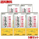 【第3類医薬品】【送料無料の5個セット】なんと!あの【佐藤製薬】レバウルソ 180錠が、送料無料のまとめ買い特価! 肝臓水解物+ウルソデオキシコール酸を配合!