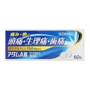 【第(2)類医薬品】【皇漢堂製薬】アダムA錠 60錠