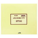 【第2類医薬品】【送料無料】【ジェーピーエス製薬】漢方顆粒-37号 麦門冬湯(ばくもんとうとう) 180包※お取り寄せになる場合もございます