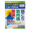 活用しよう「医療費控除制度」！ 一部の医薬品の場合、ご購入された金額がご自分と扶養家族の分も含めて年間で「合計10万円（税込）」を超えた場合、確定申告をすることにより、所得税が一部還付されたり、翌年の住民税が減額される制度があります。 対象品の情報など詳しくは厚生労働省か、最寄りの関係機関へお問い合わせください（※控除対象外の医薬品もございます）。 ◆特　長◆ 肩こり・筋肉痛・腰痛、痛みのもとに密着浸透！ビタミンE配合、消炎鎮痛プラスタームレにくい穴あきタイプ140枚入り(6.2cm×4.2cm)保存袋付 ◆メーカー（※製造国または原産国）◆ 大協薬品工業株式会社〒939-3521 富山市水橋畠等173お客様相談窓口 076-479-1313受付時間 ： 9：00〜17：00（土・日・祝日を除く） ※製造国または原産国：日本 ◆効能・効果◆ 腰痛、打撲、捻挫、肩こり、関節痛、筋肉痛、筋肉疲労、しもやけ、骨折痛 ◆用法・用量◆ 1日1〜2回、ライナーをはがし、患部に貼ってください。＜用法及び用量に関連する注意＞(1)用法及び用量を厳守してください。(2)小児に使用させる場合には、保護者の指導監督のもとに使用させてください。(3)貼った患部をコタツや電気毛布等で温めないでください。(4)汗をかいたり、患部がぬれている時は、よく拭き取ってから使用してください。(5)皮膚の弱い人は、使用前に腕の内側の皮膚の弱い箇所に、1〜2cm角の小片を目安として半日以上貼り、発疹・発赤、かゆみ、かぶれ等の症状が起きないことを確かめてから使用してください。(5)皮膚の弱い人は、同じ部位に続けて貼らないでください。 ◆成　分◆ 1.0m平方中dl-カンフル 1.80g、サリチル酸メチル 9.00g、ハッカ油 1.20g、l-メントール 4.50g、トコフェロール酢酸エステル(ビタミンE) 0.50g、ノニル酸ワニリルアミド 0.01g添加物として、ポリブテン、生ゴム、ポリイソブチレン、エステルガム、テルペン樹脂、沈降炭酸カルシウム、酸化チタン、アクリル酸メチル・アクリル酸-2-エチルヘキシル共重合樹脂、ポリオキシエチレンノニルフェニルエーテル、天然ゴムラテックス、香料、赤色405号、黄色205号を含します。 ◆使用上の注意◆ ●してはいけないこと（守らないと現在の症状が悪化したり、副作用が起こりやすくなる。）1．次の人は使用しないこと天然ゴムによるアレルギー症状を起こしたことがある人。2．次の部位には使用しないこと(1)目の周囲、粘膜等。(2)湿疹、かぶれ、傷口。●相談すること1．次の人は使用前に医師、薬剤師又は登録販売者に相談すること薬などによりアレルギー症状を起こしたことがある人。2．使用後、次の場合は副作用の可能性があるので、直ちに使用を中止し、この外箱を持って医師、薬剤師又は登録販売者に相談すること［関係部位：症状］皮膚：発疹・発赤、かゆみ、痛み3．5〜6日間使用しても症状がよくならない場合は使用を中止し、この外箱を持って医師、薬剤師又は登録販売者に相談すること ◆保管及び取扱い上の注意◆ (1)直射日光の当たらない湿気の少ない涼しい所に保管してください。(2)小児の手の届かない所に保管してください。(3)他の容器に入れ替えないでください。(誤用の原因になったり品質が変わります。)(4)開封後は、添付の保存袋に入れて保管してください。(5)使用期限を過ぎた製品は使用しないでください。 ※その他、医薬品は使用上の注意をよく読んだ上で、それに従い適切に使用して下さい。 【お客様へ】 お薬に関するご相談がございましたら、こちらへお問い合わせください。 【ご注意1】この商品はお取り寄せ商品です。ご注文されてから発送されるまで約10営業日(土日・祝を除く)いただきます。なお、商品によりましては、予定が大幅に遅れることもございますので、何卒あらかじめご了承お願いいたします。 【ご注意2】お取り寄せ商品以外の商品と一緒にお買い上げの場合は、全ての商品が揃い次第の発送となりますので、ご了承下さい。 ※パッケージデザイン等が予告なく変更される場合もあります。 ※商品廃番・メーカー欠品など諸事情によりお届けできない場合がございます。 ※ご使用期限またはご賞味期限は、商品情報内に特に記載が無い場合、1年以上の商品をお届けしております。 商品区分：【第3類医薬品】【広告文責】株式会社メディスンプラス：0120-205-904 ※休業日 土日・祝祭日文責者名：稗圃 賢輔（管理薬剤師）【市販薬における医療費控除制度について】 「セルフメディケーション」とは、世界保健機関（WHO）において、 「自分自身の健康に責任を持ち、軽度な身体の不調は自分で手当てすること」...と定義されています。 ●従来の医療費控除制度 　1年間（1月1日〜12月31日）に自己負担した医療費が、自分と扶養家族の分を合わせて「合計10万円(税込)」を 　超えた場合、確定申告することにより、所得税が一部還付されたり、翌年の住民税が減額される制度のこと。 　治療のために市販されているOTC医薬品（一般用医薬品）をご購入された代金も、この医療費控除制度の 　対象となります。 ●セルフメディケーション税制（医療費控除の特例） 　同様に、厚生労働省が定めた「一部のOTC医薬品（※）」の年間購入額が「合計1万2,000円(税込)」を超えた 　場合に適用される制度のこと。 　　※一般用医薬品のうち、医療用から転用された成分を含むもの。いわゆる「スイッチOTC」。 　　　ただし、全てのスイッチOTCが控除の対象品というわけではなく、あくまで “一部のみ” なのでご注意。 　　　→【クリック】当店で販売中の「セルフメディケーション税制対象医薬品」はコチラ！ 　2017年1月1日から2021年12月31日までの間に、対象となる医薬品の 　購入費用として、年間1万2,000円(税込)を超えて支払った場合、 　その購入費用のうち「1万2,000円を超えた差額」が課税所得から 　控除される対象となります。　 　 ※対象の金額の上限は「8万8,000円(税込)＝10万円分(税込)をご購入された場合」となります。 　2017年1月からスタート（2017年分の確定申告から適用可）。 　なお、2017年分の確定申告の一般的な提出時期は「2018年2月16日から3月15日迄」です。 【解　説】━━━━━━━━━━━━━━━━━━━━━━━━━━━━━━━━━━━━━ 　つまり、これまで1年間に自己負担した医療費の合計が10万円（税込）を越えることが 　無かった方でも、“厚生労働省が指定した対象の医薬品”をご購入されている方であれば、 　合計1万2,000円(税込)から控除の適用を受けられる可能性がある・・・ということ！ 　━━━━━━━━━━━━━━━━━━━━━━━━━━━━━━━━━━━━━━━━ 【お客様へ】「具体的な減税効果」「確定申告の方法」など、その他の詳細は、最寄りの関係機関にお問い合わせください。 【お客様へ】本商品は医薬品です。 商品名に付記されてございます【リスク分類】をよくご確認の上、ご購入下さい。 また、医薬品は使用上の注意をよく読んだ上で、それに従い適切に使用して下さい。 ※医薬品のご購入について(1)：医薬品をご購入できるのは“18歳以上の楽天会員さま”のみとなっております。 ※医薬品のご購入について(2)：医薬品ごとに購入数の制限を設けております。 【医薬品による健康被害の救済に関する制度】医薬品副作用被害救済制度に基づき、独立行政法人 医薬品医療機器総合機構（救済制度窓口 0120-149-931）へご相談ください。 【広告文責 株式会社メディスンプラス】フリーダイヤル：0120−205−904（※土日・祝祭日は休業）管理薬剤師：稗圃賢輔（薬剤師免許証 第124203号 長崎県） ※相談応需可能時間：営業時間内 【お客様へ】お薬に関するご相談がございましたら、こちらへお問い合わせください。