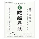 【第3類医薬品】【薬王製薬】薬王陀羅尼助 30包 ※お取り寄...