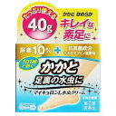 マイキュロンL水虫クリーム　40g ※お取り寄せになる場合もございます