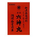 【第2類医薬品】【天真堂製薬】虔修六神丸 18粒 ※お取り寄せになる場合もございます
