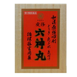 活用しよう「医療費控除制度」！ 一部の医薬品の場合、ご購入された金額がご自分と扶養家族の分も含めて年間で「合計10万円（税込）」を超えた場合、確定申告をすることにより、所得税が一部還付されたり、翌年の住民税が減額される制度があります。 対象品の情報など詳しくは厚生労働省か、最寄りの関係機関へお問い合わせください（※控除対象外の医薬品もございます）。 ◆特 長◆ 動物が自然に具有する、麝香・牛黄・羚羊角末・蟾酥等生産額の至って少い動物性生薬及びニンジン、サフラン等の植物性生薬を原料とし、多年の経験により、之を精撰し、処方調剤した製剤であります。「息切れのする人」「動悸のする人」「気付け」等に有効です。世は化学薬品万能の時代でありますが、古来から賞用された、和漢の生薬の効果が、改めて再認識せられ本剤の如き製剤が広く愛用せられる処であります。循環器官用薬として用いられています。強心剤です。◆メーカー（※製造国または原産国）◆天真堂製薬株式会社奈良県高市郡明日香村大字越495の1お客様相談室 0744-54-3088受付時間 ： 午前9時から午後5時まで（土、日、祝日を除く）※製造国または原産国：日本◆使用上の注意◆●してはいけないこと(守らないと現在の症状が悪化したり、副作用・事故がおこりやすくなる)本剤を服用している間は、次の医薬品を服用しないこと他の強心薬●相談すること1．次の人は服用前に医師、薬剤師又は登録販売者に相談すること。(1)医師の治療を受けている人。(2)妊婦又は妊娠していると思われる人。2．服用後、次の症状があらわれた場合は副作用の可能性があるので、直ちに服用を中止し、この文書を持って医師、薬剤師又は登録販売者に相談すること[関係部位：症状]消化器：悪心・嘔吐3．5〜6日間服用しても症状がよくならない場合は服用を中止し、この文書を持って医師、薬剤師又は登録販売者に相談すること◆効果・効能◆どうき(動悸)・息切れ(いきぎれ)・気付け(きつけ)◆用法・用量◆1日2回食間に白湯又は清水にて服用する。［年齢：1回量：1日服用回数］大人(15才以上)：2粒宛：2回（朝・夕）小人(15才未満)は本剤を服用しないこと。※口や舌下にとどめたり、かんだりしないこと（このようなのみ方をすると、成分の性質上、舌や口の中にしびれ感がしばらく残ります。）◆成　分◆ジャコウ 1mg、ゴオウ 3mg、牛胆3mg、センソ5mg、沈香末3mg、ニンジン末3mg、サフラン2mg、レイ羊角末3mg添加物としてバレイショデンプン、寒梅粉、サリチル酸、d−ボルネオール及び薬用炭を含む。◆保管及び取扱い上の注意◆(1)直射日光のあたらない、湿気の少ない涼しい所に密栓して保管すること。(2)小児の手の届かない所に保管すること。(3)他の容器に入れ替えないこと。（誤用の原因になったり品質が変わる。） ※その他、医薬品は使用上の注意をよく読んだ上で、それに従い適切に使用して下さい。※ページ内で特に記載が無い場合、使用期限1年以上の商品をお届けしております。 【お客様へ】お薬に関するご相談がございましたら、こちらへお問い合わせください。 【ご注意1】この商品はお取り寄せ商品です。ご注文されてから発送されるまで約10営業日(土日・祝を除く)いただきます。 なお、商品によりましては、予定が大幅に遅れることもございますので、何卒あらかじめご了承お願いいたします。【ご注意2】お取り寄せ商品以外の商品と一緒にお買い上げの場合は、全ての商品が揃い次第の発送となりますので、ご了承下さい。 ※パッケージデザイン等が予告なく変更される場合もあります。※商品廃番・メーカー欠品など諸事情によりお届けできない場合がございます。 商品区分：【第2類医薬品】【広告文責】株式会社メディスンプラス：0120-205-904 ※休業日 土日・祝祭日文責者名：稗圃 賢輔（管理薬剤師）【お客様へ】本商品は医薬品です。 商品名に付記されてございます【リスク分類】をよくご確認の上、ご購入下さい。 また、医薬品は使用上の注意をよく読んだ上で、それに従い適切に使用して下さい。 ※医薬品のご購入について(1)：医薬品をご購入できるのは“18歳以上の楽天会員さま”のみとなっております。 ※医薬品のご購入について(2)：医薬品ごとに購入数の制限を設けております。 【医薬品による健康被害の救済に関する制度】医薬品副作用被害救済制度に基づき、独立行政法人 医薬品医療機器総合機構（救済制度窓口 0120-149-931）へご相談ください。 【広告文責 株式会社メディスンプラス】フリーダイヤル：0120−205−904（※土日・祝祭日は休業）管理薬剤師：稗圃賢輔（薬剤師免許証 第124203号 長崎県） ※相談応需可能時間：営業時間内 【お客様へ】お薬に関するご相談がございましたら、こちらへお問い合わせください。