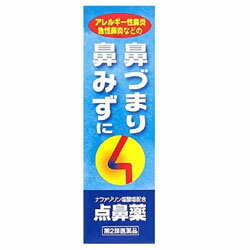 【第2類医薬品】【お得な5個セット】【日新薬品】雪の元 点鼻スプレー 30ml※お取り寄せになる場合もございます【セルフメディケーション税制 対象品】