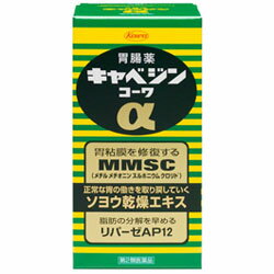 活用しよう「医療費控除制度」！一部の医薬品の場合、ご購入された金額がご自分と扶養家族の分も含めて年間で「合計10万円（税込）」を超えた場合、確定申告をすることにより、所得税が一部還付されたり、翌年の住民税が減額される制度があります。対象品の情報など詳しくは厚生労働省か、最寄りの関係機関へお問い合わせください（※控除対象外の医薬品もございます）。◆特 長◆荒れて痛んだ胃の粘膜を修復し、正常な状態に整えるキャベジン本来の効きめに加え、MMSC（メチルメチオニンスルホニウムクロリド）と、胃の運動を促進する生薬成分ソヨウが協力して働くことで、弱ってきた胃を元気にし、正常な働きを取り戻していく胃腸薬です。毎食後1日3回の服用で胃が元気に働くようになり、胃の不快な症状にすぐれた効果をあらわします。使用上の注意・してはいけないこと(守らないと現在の症状が悪化したり、副作用が起こりやすくなります) 本剤を服用している間は、次の医薬品を服用しないでください　胃腸鎮痛鎮痙薬授乳中の人は本剤を服用しないか、本剤を服用する場合は授乳を避けてください(母乳に移行して乳児の脈が速くなることがあります。) ・相談すること 次の人は服用前に医師、薬剤師又は登録販売者に相談してください　医師の治療を受けている人。　妊婦又は妊娠していると思われる人。　高齢者。　薬などによりアレルギー症状を起こしたことがある人。　次の症状のある人。　　排尿困難　次の診断を受けた人。　　腎臓病、心臓病、緑内障、甲状腺機能障害服用後、次の症状があらわれた場合は副作用の可能性がありますので、直ちに服用を中止し、この添付文書を持って医師、薬剤師又は登録販売者に相談してください　皮膚 ： 発疹・発赤、かゆみ服用後、次の症状があらわれることがありますので、このような症状の持続又は増強が見られた場合には、服用を中止し、医師、薬剤師又は登録販売者に相談してください　口のかわき2週間位服用しても症状がよくならない場合は服用を中止し、この添付文書を持って医師、薬剤師又は登録販売者に相談してください ・その他の注意母乳が出にくくなることがあります。 ・用法・用量に関連する注意用法・用量を厳守すること。小児に服用させる場合には、保護者の指導監督のもとに服用させること。錠剤の取り出し方：錠剤の入っているPTPシートの凸部を指先で強く押して、裏面のアルミ箔を破り、取り出して服用してください。(誤ってそのまま飲み込んだりすると食道粘膜に突き刺さる等思わぬ事故につながります。) ・保管及び取り扱い上の注意高温をさけ、直射日光の当たらない湿気の少ない涼しい所に保管してください。小児の手の届かない所に保管してください。他の容器に入れ替えないでください。(誤用の原因になったり品質が変わります。)PTPのアルミ箔が破れたり、中身の錠剤が破損しないように、保管及び携帯に注意してください。使用期限(外箱に記載)をすぎた製品は服用しないでください。 ◆メーカー（※製造国又は原産国：日本）◆興和株式会社〒103-8433 東京都中央区日本橋本町3-4-14お客様相談センター ： 03-3279-7755受付時間 ： 9時から17時（土・日・祝日を除く）◆効果・効能◆胃部不快感、胃弱、もたれ、胃痛、食べ過ぎ、飲み過ぎ、胸やけ、はきけ（むかつき、胃のむかつき、二日酔、悪酔のむかつき、嘔気、悪心）、嘔吐、食欲不振、消化不良、胃酸過多、げっぷ、胸つかえ、消化促進、胃部・腹部膨満感、胃重 ◆用法・用量◆下記の量を毎食後水又は温湯で服用する。成人(15歳以上)　1回2錠、1日3回8歳以上15歳未満　1回1錠、1日3回8歳未満の小児は服用しないこと◆成　分◆6錠中メチルメチオニンスルホニウムクロリド　150.0mg炭酸水素ナトリウム　700.0mg炭酸マグネシウム　250.0mg沈降炭酸カルシウム　1200.0mgロートエキス3倍散　90.0mg(ロートエキスとして30.0mg)ソウジュツ乾燥エキス　30mg(ソウジュツとして270.0mg)センブリ末　30.0mgビオヂアスターゼ2000　24.0mgリパーゼAP12　15.0mg添加物としてヒドロキシプロピルセルロース、硬化油、カルメロースCa、トウモロコシデンプン、ステアリン酸Mg、ステアリン酸グリセリン、ステアリン酸ポリオキシル、セラック、タルク、ケイヒ、ポリビニルアルコール(部分けん化物)、セルロース、二酸化ケイ素、L-メントール、デキストリンを含有する。◆保管上の注意◆（1）直射日光の当たらない湿気の少ない涼しい所に密栓して保管してください。（2）小児の手の届かない所に保管してください。（3）他の容器に入れ替えないでください。誤用の原因になったり、品質が変わるおそれがあります。（4）使用期限をすぎた製品は、使用しないでください。 （5）容器の開封日記入欄に、開封した日付を記入してください。※その他、医薬品は使用上の注意をよく読んだ上で、それに従い適切に使用して下さい。※ページ内で特に記載が無い場合、使用期限1年以上の商品をお届けしております。【お客様へ】お薬に関するご相談がございましたら、こちらへお問い合わせください。※パッケージデザイン等が予告なく変更される場合もあります。※商品廃番・メーカー欠品など諸事情によりお届けできない場合がございます。商品区分：【第2類医薬品】【広告文責】株式会社メディスンプラス：0120-205-904 ※休業日 土日・祝祭日文責者名：稗圃 賢輔（管理薬剤師）【お客様へ】本商品は医薬品です。 商品名に付記されてございます【リスク分類】をよくご確認の上、ご購入下さい。 また、医薬品は使用上の注意をよく読んだ上で、それに従い適切に使用して下さい。 ※医薬品のご購入について(1)：医薬品をご購入できるのは“18歳以上の楽天会員さま”のみとなっております。 ※医薬品のご購入について(2)：医薬品ごとに購入数の制限を設けております。 【医薬品による健康被害の救済に関する制度】医薬品副作用被害救済制度に基づき、独立行政法人 医薬品医療機器総合機構（救済制度窓口 0120-149-931）へご相談ください。 【広告文責 株式会社メディスンプラス】フリーダイヤル：0120−205−904（※土日・祝祭日は休業）管理薬剤師：稗圃賢輔（薬剤師免許証 第124203号 長崎県） ※相談応需可能時間：営業時間内 【お客様へ】お薬に関するご相談がございましたら、こちらへお問い合わせください。