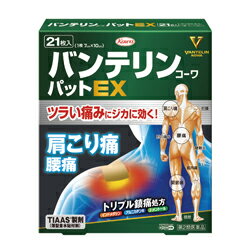 ◆特　長◆ ツラい痛みにジカに効く！●トリプル鎮痛成分を同時配合「インドメタシン」「アルニカチンキ」「l-メントール」のトリプル鎮痛成分が浸透し、筋肉・関節の痛みをジカにとってくれます。●新発想「TIAAS」製剤（薄型含水貼付剤）皮膚との接触面積を増やすことにより皮膚との付着はソフトでありながら、一般的なテープ剤に劣らない付着性を実現しています。はがすときも皮膚の角層への影響が少なく肌にやさしい設計です。●肩・膝などの小さな患部におすすめサイズサイズ：7×10cm ◆メーカー（※製造国または原産国）◆ 興和株式会社〒103-8433 東京都中央区日本橋本町3-4-14お客様相談センター 03-3279-7755受付時間 ： 9時から17時（土・日・祝日を除く） ※製造国または原産国：日本 ◆効能・効果◆ 肩こりに伴う肩の痛み、腰痛、関節痛、筋肉痛、腱鞘炎(手・手首の痛み)、肘の痛み(テニス肘など)、打撲、捻挫 ◆用法・用量◆ プラスチックフィルムをはがし、1日2回を限度として患部に貼付してください。＜用法・用量に関する注意＞(1)用法・用量を守ってください。(2)本剤は、痛みやはれ等の原因になっている病気を治療するのではなく、痛みやはれ等の症状のみを治療する薬剤なので、症状がある場合だけ使用してください。(3)汗をかいたり、患部がぬれている時は、よく拭きとってから使用してください。(4)皮膚の弱い人は、使用前に腕の内側の皮膚の弱い箇所に、1〜2cm角の小片を目安として半日以上貼り、発疹・発赤、かゆみ、はれ、かぶれ等の症状が起きないことを確かめてから使用してください。(5)連続して2週間以上使用しないでください。 ◆成　分◆ 膏体100g中インドメタシン 1.0g、アルニカチンキ 1mL(アルニカとして0.2g)、L-メントール 1.2g添加物：ポリビニルアルコール(部分けん化物)、アクリル酸メチル・アクリル酸-2-エチルヘキシル共重合樹脂、ポリオキシエチレンノニルフェニルエーテル、ポリアクリル酸部分中和物、カルメロースNa、オレイン酸ソルビタン、グリセリン、D-ソルビトール、亜硫酸水素Na、エデト酸Na、チモール、ジヒドロキシアルミニウム アミノアセテート、乳酸、マクロゴール、アジピン酸ジイソプロピル※本製品は、1枚当たり35mgのインドメタシンを含んでいます。 ◆使用上の注意◆ ●してはいけないこと(守らないと現在の症状が悪化したり、副作用が起こりやすくなります)1．次の人は使用しないでください。(1)本剤又は本剤の成分によりアレルギー症状を起こしたことがある人。(2)ぜんそくを起こしたことがある人。(3)15歳未満の小児。2．次の部位には使用しないでください。(1)目の周囲、粘膜等。(2)湿疹、かぶれ、傷口。(3)みずむし・たむし等又は化膿している患部。3．長期連用しないでください●相談すること1．次の人は使用前に医師、薬剤師又は登録販売者に相談してください。(1)医師の治療を受けている人。(2)妊婦又は妊娠していると思われる人。(3)薬などによりアレルギー症状を起こしたことがある人。2．使用後、次の症状があわられた場合は副作用の可能性がありますので、直ちに使用を中止し、この外箱を持って医師、薬剤師又は登録販売者に相談してください[関係部位：症状]皮膚：発疹・発赤、かゆみ、はれ、かぶれ、ヒリヒリ感、熱感、乾燥感3．5〜6日間使用しても症状がよくならない場合は使用を中止し、この外箱を持って、医師、薬剤師又は登録販売者に相談してください。 ◆保管及び取扱い上の注意◆ (1)高温をさけ、直射日光の当たらない湿気の少ない涼しい所に密封して保管してください。(2)小児の手の届かない所に保管してください。(3)他の容器に入れ替えないでください。(誤用の原因になったり品質が変わります。)(4)品質保持のため、開封後の未使用分は薬袋に入れ、開口部のチャックをきちんとしめて密封し、保管してください。(5)使用期限(外箱及び薬袋に記載)をすぎた製品は使用しないでください。 ※その他、医薬品は使用上の注意をよく読んだ上で、それに従い適切に使用して下さい。 【お客様へ】 お薬に関するご相談がございましたら、こちらへお問い合わせください。 【ご注意1】この商品はお取り寄せ商品です。ご注文されてから発送されるまで約10営業日(土日・祝を除く)いただきます。なお、商品によりましては、予定が大幅に遅れることもございますので、何卒あらかじめご了承お願いいたします。 【ご注意2】お取り寄せ商品以外の商品と一緒にお買い上げの場合は、全ての商品が揃い次第の発送となりますので、ご了承下さい。 ※パッケージデザイン等が予告なく変更される場合もあります。 ※商品廃番・メーカー欠品など諸事情によりお届けできない場合がございます。 ※ご使用期限またはご賞味期限は、商品情報内に特に記載が無い場合、1年以上の商品をお届けしております。 商品区分：【第2類医薬品】【広告文責】株式会社メディスンプラス：0120-205-904 ※休業日 土日・祝祭日文責者名：稗圃 賢輔（管理薬剤師）【市販薬における医療費控除制度について】 「セルフメディケーション」とは、世界保健機関（WHO）において、 「自分自身の健康に責任を持ち、軽度な身体の不調は自分で手当てすること」...と定義されています。 ●従来の医療費控除制度 　1年間（1月1日〜12月31日）に自己負担した医療費が、自分と扶養家族の分を合わせて「合計10万円(税込)」を 　超えた場合、確定申告することにより、所得税が一部還付されたり、翌年の住民税が減額される制度のこと。 　治療のために市販されているOTC医薬品（一般用医薬品）をご購入された代金も、この医療費控除制度の 　対象となります。 ●セルフメディケーション税制（医療費控除の特例） 　同様に、厚生労働省が定めた「一部のOTC医薬品（※）」の年間購入額が「合計1万2,000円(税込)」を超えた 　場合に適用される制度のこと。 　　※一般用医薬品のうち、医療用から転用された成分を含むもの。いわゆる「スイッチOTC」。 　　　ただし、全てのスイッチOTCが控除の対象品というわけではなく、あくまで “一部のみ” なのでご注意。 　　　→【クリック】当店で販売中の「セルフメディケーション税制対象医薬品」はコチラ！ 　2017年1月1日から2021年12月31日までの間に、対象となる医薬品の 　購入費用として、年間1万2,000円(税込)を超えて支払った場合、 　その購入費用のうち「1万2,000円を超えた差額」が課税所得から 　控除される対象となります。　 　 ※対象の金額の上限は「8万8,000円(税込)＝10万円分(税込)をご購入された場合」となります。 　2017年1月からスタート（2017年分の確定申告から適用可）。 　なお、2017年分の確定申告の一般的な提出時期は「2018年2月16日から3月15日迄」です。 【解　説】━━━━━━━━━━━━━━━━━━━━━━━━━━━━━━━━━━━━━ 　つまり、これまで1年間に自己負担した医療費の合計が10万円（税込）を越えることが 　無かった方でも、“厚生労働省が指定した対象の医薬品”をご購入されている方であれば、 　合計1万2,000円(税込)から控除の適用を受けられる可能性がある・・・ということ！ 　━━━━━━━━━━━━━━━━━━━━━━━━━━━━━━━━━━━━━━━━ 【お客様へ】「具体的な減税効果」「確定申告の方法」など、その他の詳細は、最寄りの関係機関にお問い合わせください。 【お客様へ】本商品は医薬品です。 商品名に付記されてございます【リスク分類】をよくご確認の上、ご購入下さい。 また、医薬品は使用上の注意をよく読んだ上で、それに従い適切に使用して下さい。 ※医薬品のご購入について(1)：医薬品をご購入できるのは“18歳以上の楽天会員さま”のみとなっております。 ※医薬品のご購入について(2)：医薬品ごとに購入数の制限を設けております。 【医薬品による健康被害の救済に関する制度】医薬品副作用被害救済制度に基づき、独立行政法人 医薬品医療機器総合機構（救済制度窓口 0120-149-931）へご相談ください。 【広告文責 株式会社メディスンプラス】フリーダイヤル：0120−205−904（※土日・祝祭日は休業）管理薬剤師：稗圃賢輔（薬剤師免許証 第124203号 長崎県） ※相談応需可能時間：営業時間内 【お客様へ】お薬に関するご相談がございましたら、こちらへお問い合わせください。