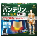 【第2類医薬品】【興和】バンテリンコーワパットEX 大判サイズ 7枚入 ※お取り寄せになる場合もございます【セルフメディケーション税制 対象品】