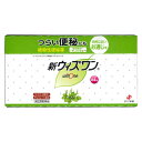 【第(2)類医薬品】【ゼリア新薬】新ウィズワン（植物性便秘薬・チョコレート風味）スティック　1．2g ...