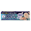 【第2類医薬品】【定形外郵便☆送料無料】【ロート製薬】メンソレータム ジンマート 15g※お取り寄せになる場合もございます 【セルフメディケーション税制 対象品...