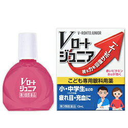 【第3類医薬品】【ロート製薬】Vロートジュニア　13mL ※お取り寄せになる場合もございます【RCP】【セルフメディケーション税制 対象品】