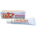 【第(2)類医薬品】【定形外郵便☆送料無料】【中外医薬生産】Vザックエース 軟膏 25g ※お取り寄せになる場合もございます