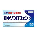 【第1類医薬品】【皇漢堂製薬】ロキソプロフェン錠「クニヒロ」 12錠 【セルフメディケーション税制 対象品】