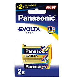 【パナソニック】EVOLTA 単二形2本入り【ブリスター包装】LR14EJ/2B☆家電 ※お取り寄せ商品