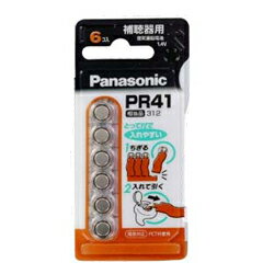 【中古】パナソニック アルカリ乾電池 エボルタ単2形6本パック LR14EJ/6SW