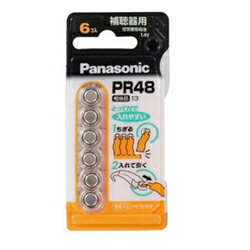 【パナソニック】補聴器専用空気亜鉛電池・6個入 PR−48/6P☆家電 ※お取り寄せ商品 【パナソニック】補聴器専用空気亜鉛電池・6個入 PR−48/6P☆家電 ※お取り寄せ商品