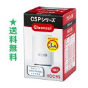 ◆特　長◆ 蛇口直結型のクリンスイ（CSPシリーズ）をお使いの方向けの交換用フィルターカートリッジ商品です。 ◆メーカー◆ 三菱ケミカル・クリンスイ株式会社 ◆対応商品◆ CSP901 / CSP801i / CSP801 / CSP701 / CSP601 / CSP602 / CSP501 / CSPX / CSP9 / CSPUD / CSP1 / CSP2 / CSP3 ◆浄水性能◆ 遊離残留塩素、濁り、クロロホルム、ブロモジクロロメタン、ジブロモクロロメタン、ブロモホルム、テトラクロロエチレン、トリクロロエチレン、総トリハロメタン、CAT（農薬）、2-MIB（カビ臭）、溶性解鉛、1，2-DCE、ベンゼン、陰イオン界面活性剤、フェノール類、ジェオスミン、鉄（微粒子状）、アルミニウム（中性） ◆その他、仕様◆ 交換目安 ： 3ヵ月（1日10L使用した場合）ろ過流量 ： 1.6L/分使用可能最小動水圧 ： 0.07MPa材　質 ： ABS樹脂ろ材の種類 ： セラミック、活性炭、中空糸膜（ポリエチレン） ◆使用上の注意◆ 製品外箱の「使用上の注意」をよくお読みになってから取替え・使用ください。 【ご注意1】この商品はお取り寄せ商品です。ご注文されてから発送されるまで約10営業日(土日・祝を除く)いただきます。 【ご注意2】お取り寄せ商品以外の商品と一緒にお買い上げの場合は、全ての商品が揃い次第の発送となりますので、ご了承下さい。 ※メーカーによる商品リニューアルに伴い、パッケージ、品名、仕様（成分・香り・風味 等）、容量、JANコード 等が予告なく変更される場合がございます。予めご了承ください。 ※商品廃番・メーカー欠品など諸事情によりお届けできない場合がございます。 【広告文責】株式会社メディスンプラス：0120-205-904 ※休業日 土日・祝祭日