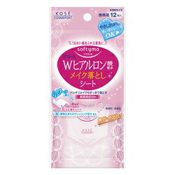 【コーセーコスメポート】ソフティモ メイク落としシートHaヒアルロン酸携帯 12枚 【お取り寄せ商品】