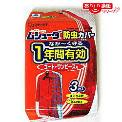 �ڥ����ơ��ۥॷ�塼�� ����С� 1ǯ������ȡ����ԡ����� 3�碨�����󤻾���