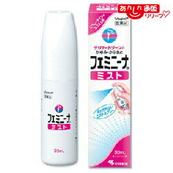 樂天商城 - 【第2類医薬品】【小林製薬】フェミニーナ ミスト 30ml※お取り寄せになる場合もございます【セルフメディケーション税制 対象品】