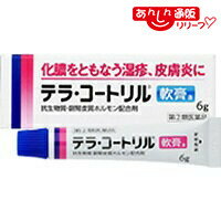 ������̵���ۡ���(2)������ʡۡڥ���󥽥󡦥���ɡ�����󥽥�ۥƥ饳���ȥ�����a 6g�������󤻤ˤʤ���⤴�����ޤ�