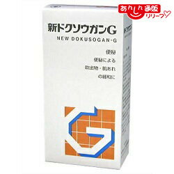 樂天商城 - 【第(2)類医薬品】【山崎帝国堂】新ドクソウガンG 360錠 ※お取り寄せになる場合もございます