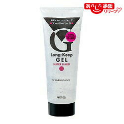 Gel - 【マンダム】マンダム ロングキープジェル スーパーハード 225g ※お取り寄せ商品