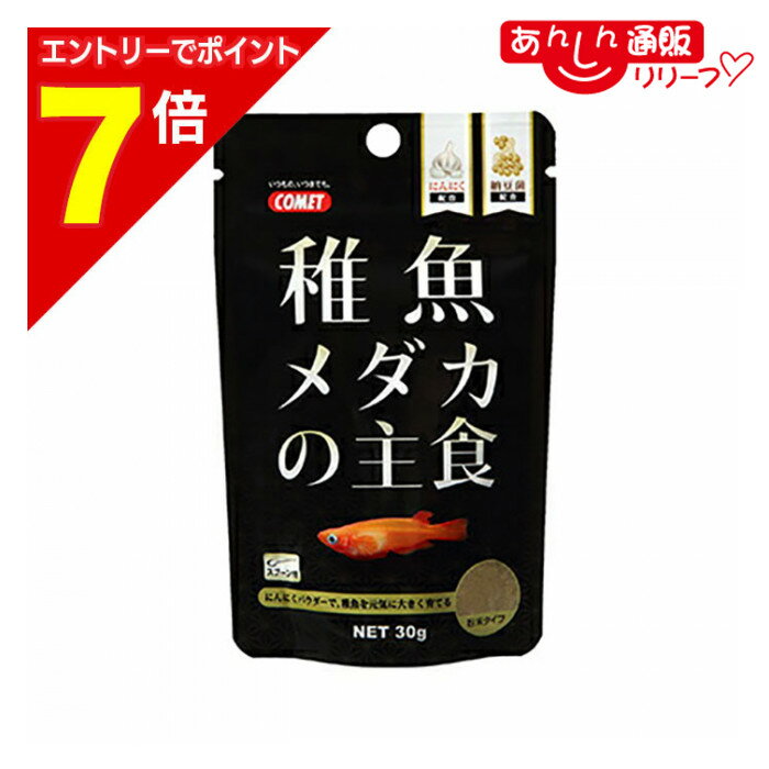 �ڥݥ����7�ܡ�2��ޤ�ޤ��Ĺ ���ץ���ȥ꡼�ۡڥ��ȥ������յ�������μ翩 30g ���ڥå����� �������󤻾��ʡھ�̣���¡�3����ʾ�...