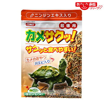 【イトスイ】カメサクッ！超徳用 300g ☆ペット用品 ※お取り寄せ商品【賞味期限：3ヵ月以上】