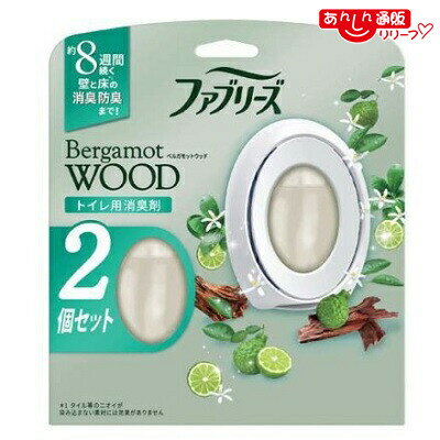 【P＆G】ファブリーズ W消臭 トイレ用消臭剤 ベルガモットウッド 6．3mL×2個パック