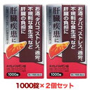 活用しよう「医療費控除制度」！一部の医薬品の場合、ご購入された金額がご自分と扶養家族の分も含めて年間で「合計10万円（税込）」を超えた場合、確定申告をすることにより、所得税が一部還付されたり、翌年の住民税が減額される制度があります。対象品の情報など詳しくは厚生労働省か、最寄りの関係機関へお問い合わせください（※控除対象外の医薬品もございます）。◆特 長◆「ネオレバルミン錠」は、 生薬の川柳末を主体に、 6種の成分を配合した肝臓疾患薬です。◆メーカー（※製造国又は原産国：日本）◆原沢製薬工業株式会社〒108-0074 東京都港区高輪三丁目19番17号お問い合わせ先 ： 03-3441-5191受付時間 ： 9時30分から17時（土・日・祝日を除く）◆効果・効能◆肝臓疾患◆用法・用量◆15才以上1回4錠1日3回食間に服用してください。◆成　分◆12錠(3700mg)中川柳末：2800mgグルクロノラクトン：300mg乾燥酵母：300mgパントテン酸カルシウム：100mgアミノエチルスルホン酸(タウリン)：50mgルチン：50mg 添加物としバレイショデンプンを含有します。◆保管上の注意◆（1）直射日光の当たらない湿気の少ない涼しい所に密栓して保管してください。（2）小児の手の届かない所に保管してください。（3）他の容器に入れ替えないでください。誤用の原因になったり、品質が変わるおそれがあります。（4）使用期限をすぎた製品は、使用しないでください。 （5）容器の開封日記入欄に、開封した日付を記入してください。※その他、医薬品は使用上の注意をよく読んだ上で、それに従い適切に使用して下さい。※ページ内で特に記載が無い場合、使用期限1年以上の商品をお届けしております。【お客様へ】お薬に関するご相談がございましたら、こちらへお問い合わせください。※パッケージデザイン等が予告なく変更される場合もあります。※商品廃番・メーカー欠品など諸事情によりお届けできない場合がございます。商品区分：【第2類医薬品】【広告文責】株式会社メディスンプラス：0120-205-904 ※休業日 土日・祝祭日文責者名：稗圃 賢輔（管理薬剤師）【お客様へ】本商品は医薬品です。 商品名に付記されてございます【リスク分類】をよくご確認の上、ご購入下さい。 また、医薬品は使用上の注意をよく読んだ上で、それに従い適切に使用して下さい。 ※医薬品のご購入について(1)：医薬品をご購入できるのは“18歳以上の楽天会員さま”のみとなっております。 ※医薬品のご購入について(2)：医薬品ごとに購入数の制限を設けております。 【医薬品による健康被害の救済に関する制度】医薬品副作用被害救済制度に基づき、独立行政法人 医薬品医療機器総合機構（救済制度窓口 0120-149-931）へご相談ください。 【広告文責 株式会社メディスンプラス】フリーダイヤル：0120−205−904（※土日・祝祭日は休業）管理薬剤師：稗圃賢輔（薬剤師免許証 第124203号 長崎県） ※相談応需可能時間：営業時間内 【お客様へ】お薬に関するご相談がございましたら、こちらへお問い合わせください。