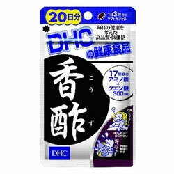 【DHC】香酢　20日分（60粒） ※お取り寄せ商品【RCP】