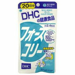 【定形外郵便☆送料無料】【DHC】フォースコリー 20日分 （32．4g） ×2個セット ※お取り寄せ商品