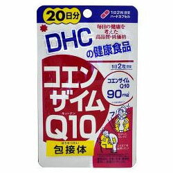 【定形外郵便☆送料無料】【DHC】コエンザイムQ10包接体 20日分 （40粒）※お取り寄せ商品