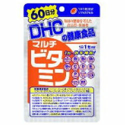 【定形外郵便☆送料無料】【DHC】マルチビタミン 60日分 （60粒） ×2個セット ※お取り寄せ商品