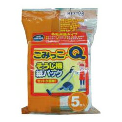 ◆特 長◆横型掃除機用各社共通タイプ交換用紙パックです。2重3層構造で細かなゴミも逃しません。紙パックには殺虫成分などは一切含んでいないのでクリーンな排気で小さなお子様にも安心です。◆メーカー◆ネクスタ株式会社（※日本製） 【ご注意1】この商品はお取り寄せ商品です。ご注文されてから発送されるまで約10営業日(土日・祝を除く)いただきます。なお、商品によりましては、予定が大幅に遅れることもございますので、何卒あらかじめご了承お願いいたします。【ご注意2】お取り寄せ商品以外の商品と一緒にお買い上げの場合は、全ての商品が揃い次第の発送となりますので、ご了承下さい。※パッケージデザイン等が予告なく変更される場合もあります。※商品廃番・メーカー欠品など諸事情によりお届けできない場合がございます。【広告文責】株式会社メディスンプラス：0120-205-904 ※休業日 土日・祝祭日